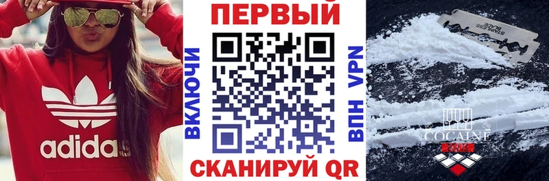 Амфетамин Розовый  Купить  Цоци-Юрт 