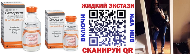 БУТИРАТ бутик  Купить где  Цоци-Юрт 