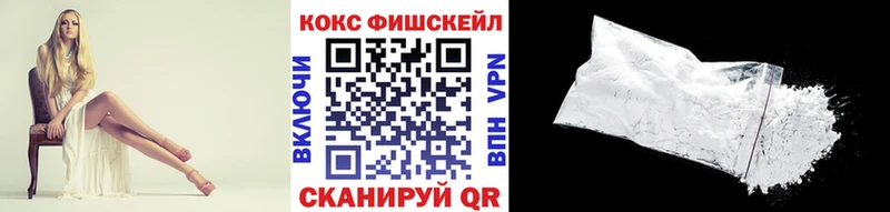 КОКАИН Эквадор  Купить  Цоци-Юрт 