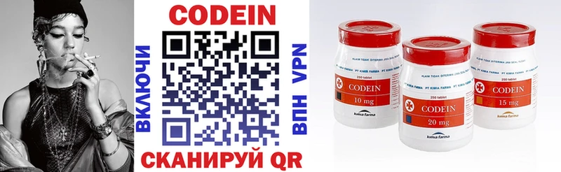 Кодеин напиток Lean (лин)  Купить  Цоци-Юрт 