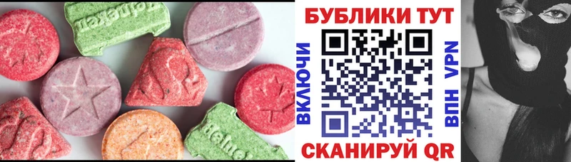 Купить закладки  Цоци-Юрт  ЭКСТАЗИ Punisher 