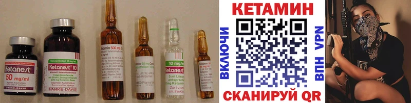 Купить закладки  Цоци-Юрт  КЕТАМИН ketamine 