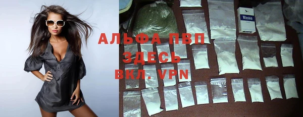 ALPHA-PVP Пестово