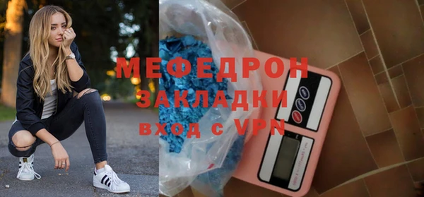 ALPHA-PVP Пестово
