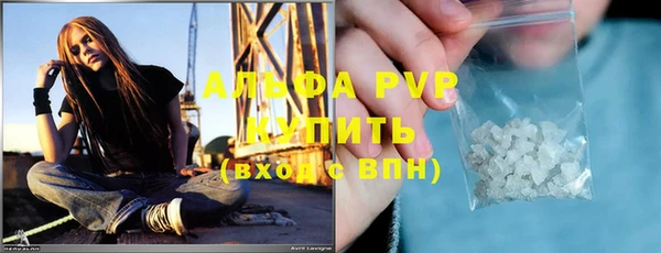 амфетамин Пересвет