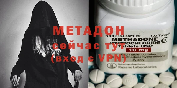ALPHA-PVP Пестово