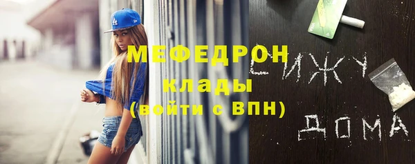 амфетамин Пересвет