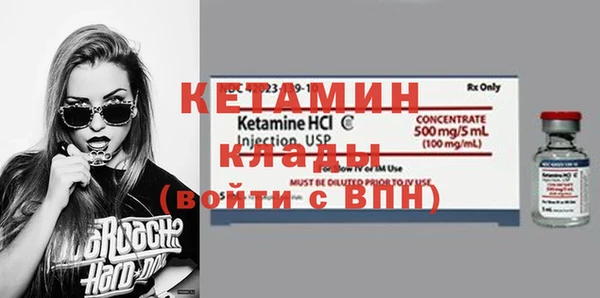 амфетамин Пересвет