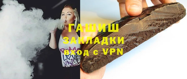 ALPHA-PVP Пестово
