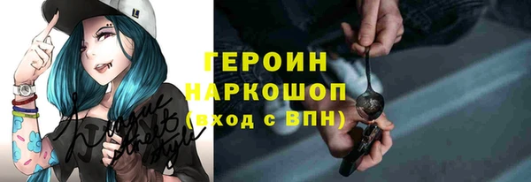 ALPHA-PVP Пестово