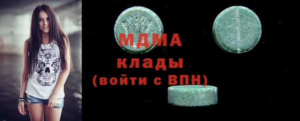 ALPHA-PVP Пестово