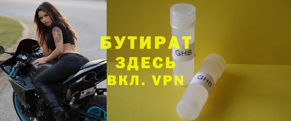 ALPHA-PVP Пестово
