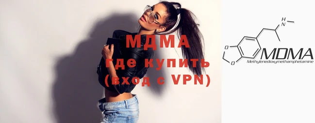 ALPHA-PVP Пестово