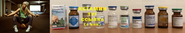 амфетамин Пересвет