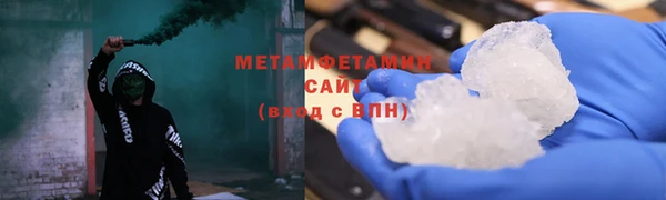 амфетамин Пересвет
