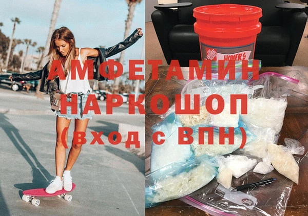 амфетамин Пересвет