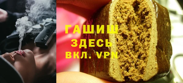 амфетамин Пересвет