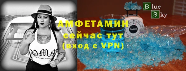 амфетамин Пересвет
