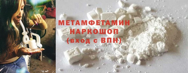 ALPHA-PVP Пестово
