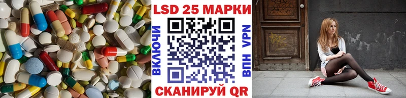 LSD-25 экстази ecstasy  Купить закладки  Цоци-Юрт 