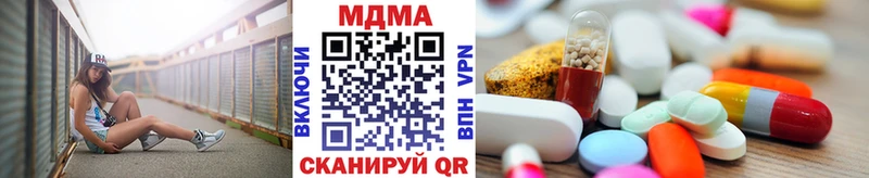 MDMA кристаллы  Купить  Цоци-Юрт 