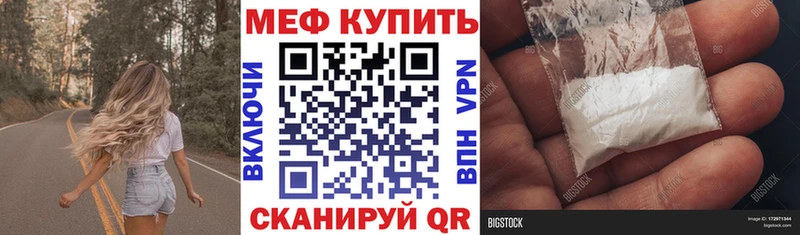 Купить закладки  Цоци-Юрт  Мефедрон кристаллы 