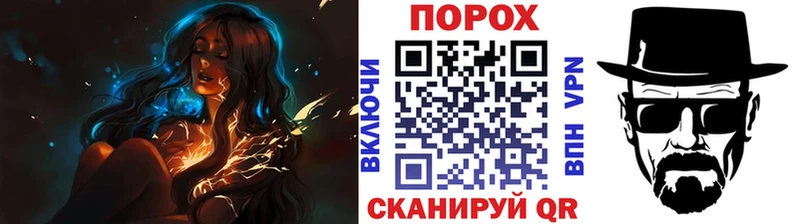 Купить  Цоци-Юрт  Первитин Methamphetamine 