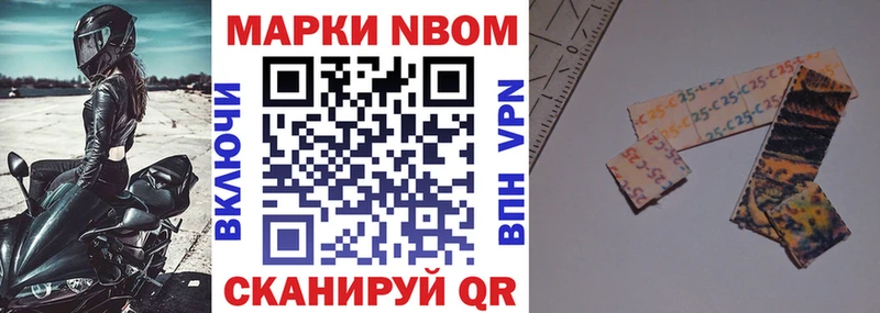 Купить где  Цоци-Юрт  Наркотические марки 1,5мг 